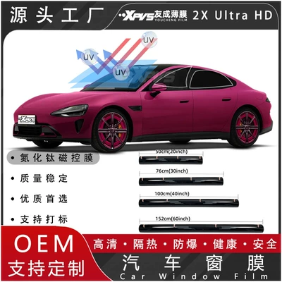 Car solar film heat insulation film car window glass film sunscreen anti-explosion film metal film titanium nitride magnetron film wholesale
