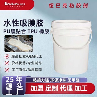 TPU PU���zЬ���z���տsĤˮ�Ծ۰��������z�����Ĥ���z�zˮ
