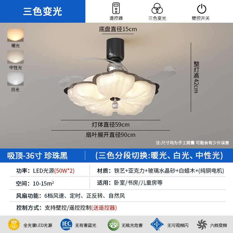 中古卧室风扇灯房间静音吊扇灯复古奶油餐厅风扇灯新中式吸顶灯|undefined