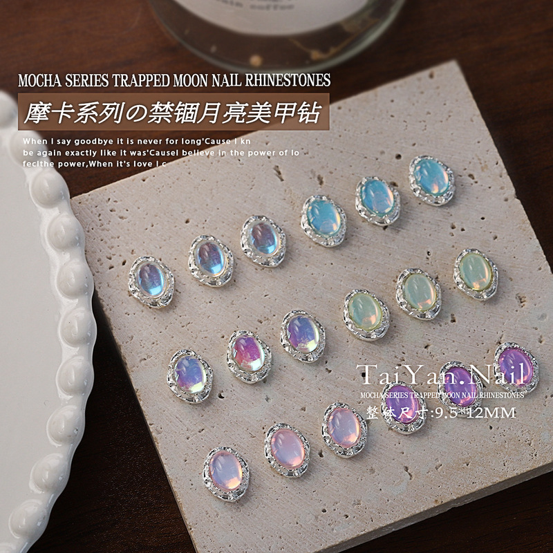 Metal-edged oval moonstone nail art accessory, iridescent pigeon egg, trapped moon nail diamond, wearable nail accessory