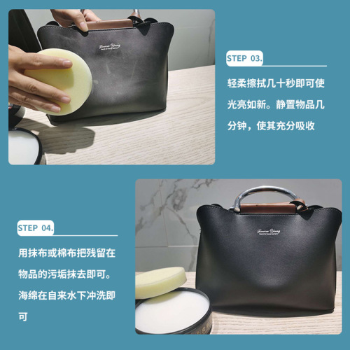 Cleaner manufacturer wholesale Easy Clean Shine 330g leather cleaner and conditioner bag leather coat sofa cleaner