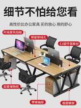 xy办公桌椅组合电脑桌4四6六人屏风职员桌卡座办公室员工位简约现