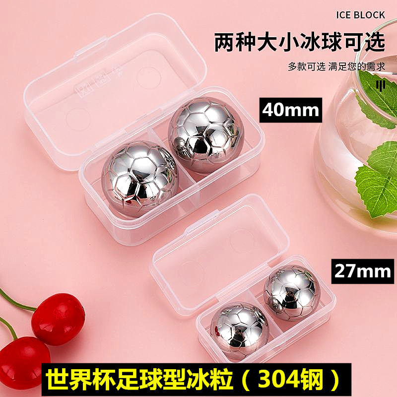 World Cup Football Ice Cubes 304 Stainless Steel Ice Cubes for Beer, Quick-Freeze Ice Stones for Whiskey and Red Wine, Chilling Ice Balls