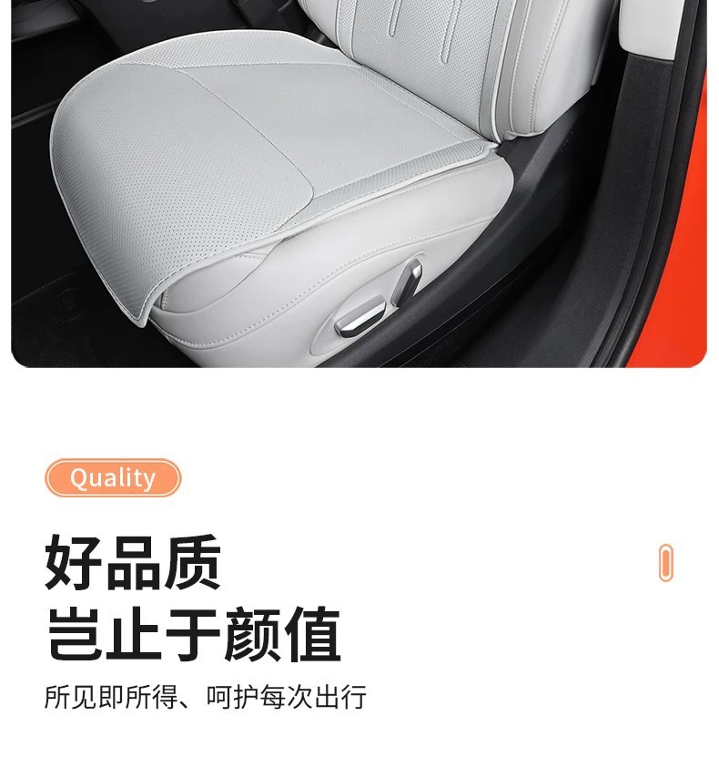Xpeng G6 Special Car Seat Cover, Universal for All Seasons, Full Surround Seat Cushion, Perforated Leather, Breathable Interior Modification Seat Cover