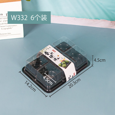 Caja de embalaje de moxa verde 2 cápsulas, 3 cápsulas, 4 cápsulas, 6 cápsulas, 9 cápsulas, huevo crujiente, nieve Meiniang, caja de arroz pegajoso.