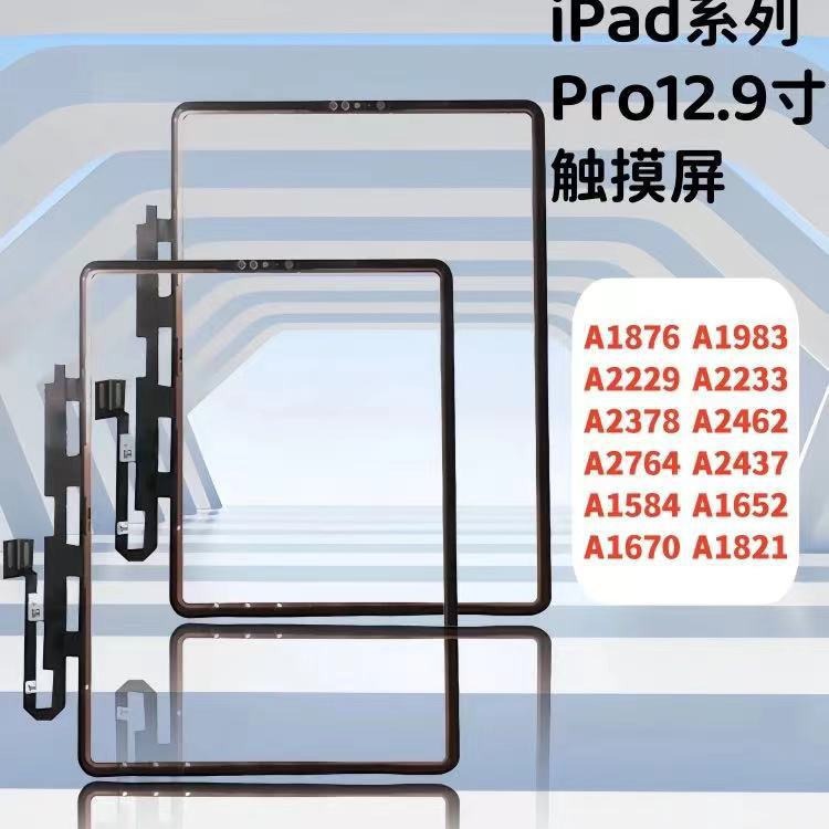 Para iPad Pro 12.9 5 a generación Pantalla táctil iPad Pro 12.9 6 a generación Pantalla táctil