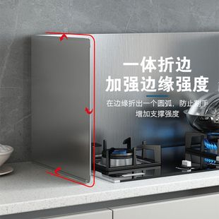 Stainless Steel Kitchen Oil Baffle Gas Stove Cooking Splash-Proof Range Hood Heat-Insulating Baffle Thickeneded High-Temperature-Resistant Baffle
