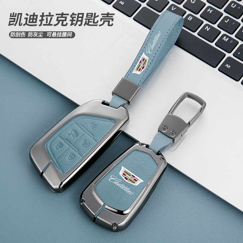 适用凯迪拉克ct5钥匙套卡迪拉克ct4车钥匙包xt5壳xt4扣ct6全包xts