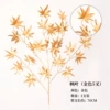 5 fork maple leaf-Fujiao accessories