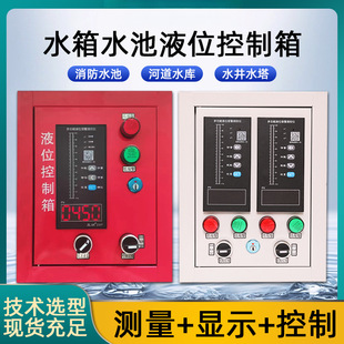 Һλ����������ˮ��ˮ��๦��Һλ�󾯜yԇ�x���@�p�@Һλ����Ӌ