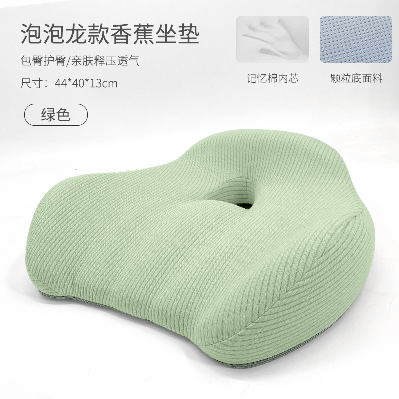 버블 보블 그린