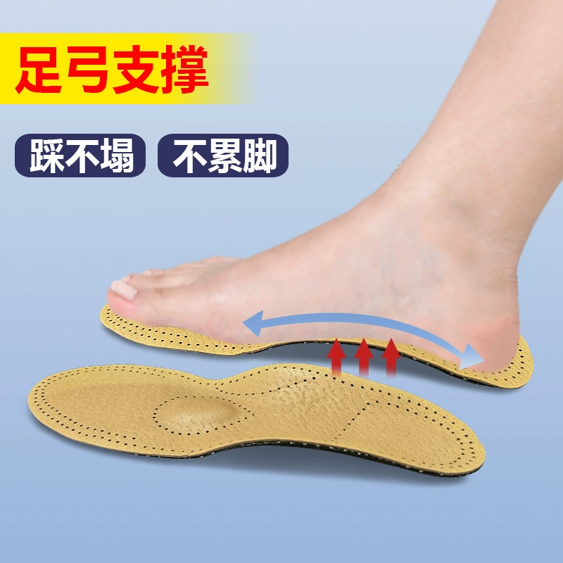 Ортопедические стельки из воловьей кожи плоскостопие для мужчин и женщин