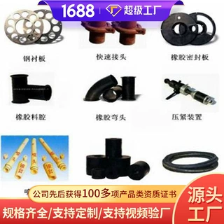 喷浆机配件供应现货喷浆机配件供应现货配件价格喷浆机价格
