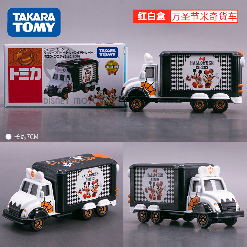 Jolly float halloween914396