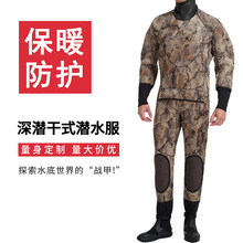 ȫ��ʽ��ˮ�� 5mm�B�w��ĥ�ȶ����z���·�����ů��ƾ�Ԯ�·�����