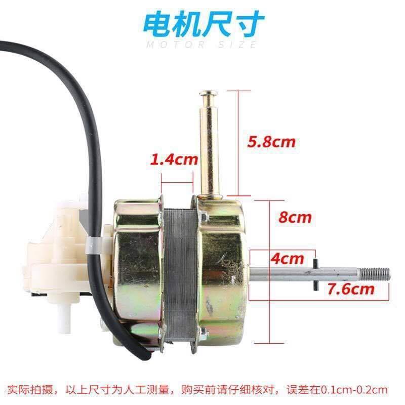 马达电机台扇落地扇风扇马达家用马达配件摇头60W电机纯铜头