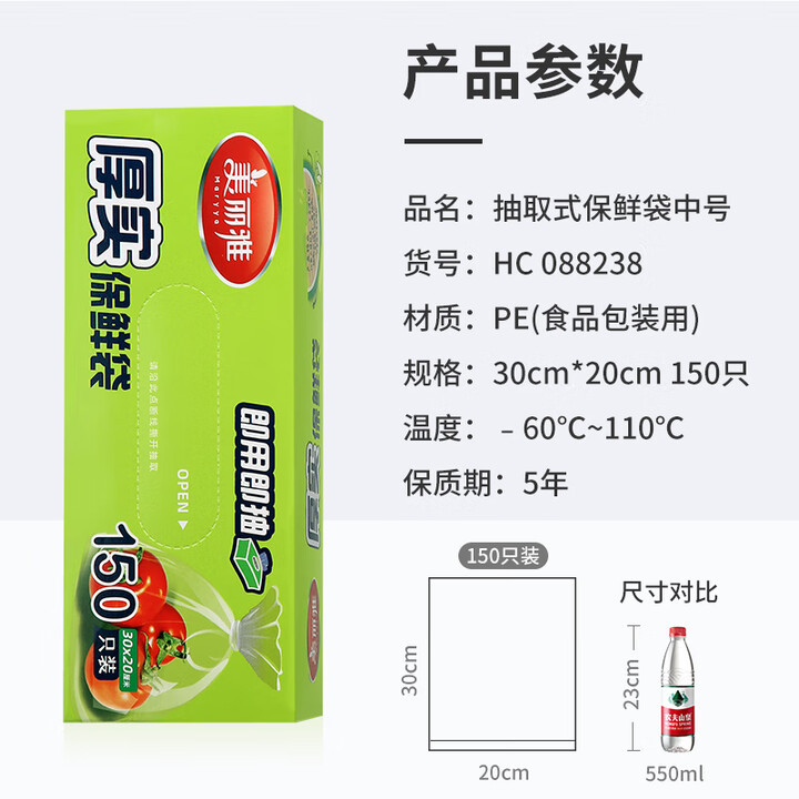 美しい雅鮮度保持袋食品級家庭用高温増厚点断式キッチン冷蔵庫用pe食品袋卸売り