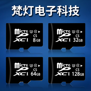 �S��ֱ�N 32G�ȴ濨64G TF�� 32G�֙C64G���C64G�O����܇ӛ䛃x4G