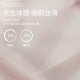 Cool feeling ~ summer ice silk women's underwear high elastic mask pants bag hip naked feeling plus size underwear women's cotton antibacterial crotch