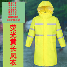 厂家直销男女款式加厚荧光黄连体雨衣户外执勤反光雨衣时尚防暴雨