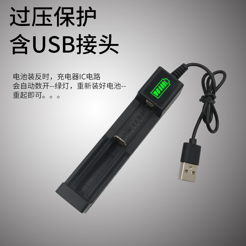 Lithium battery