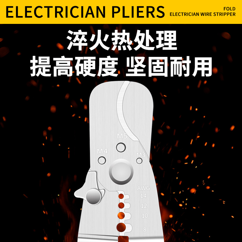 Nuevo tipo de pinza de extracción de alambre 8 - en - 1 para electricistas multifuncional de separación de alambre, desconexión de alambre, terminal de prensado de alambre