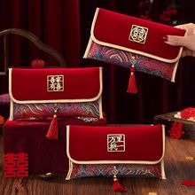 红包结婚2025新款改口费大号万元红包袋新婚礼随份子喜包