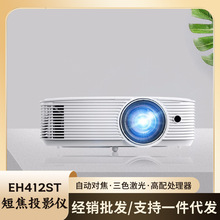 ��ͼ��EH412ST/EL400HST/UHD35STx/GT1080H�̽�150�缤��ͶӰ�ǻ�