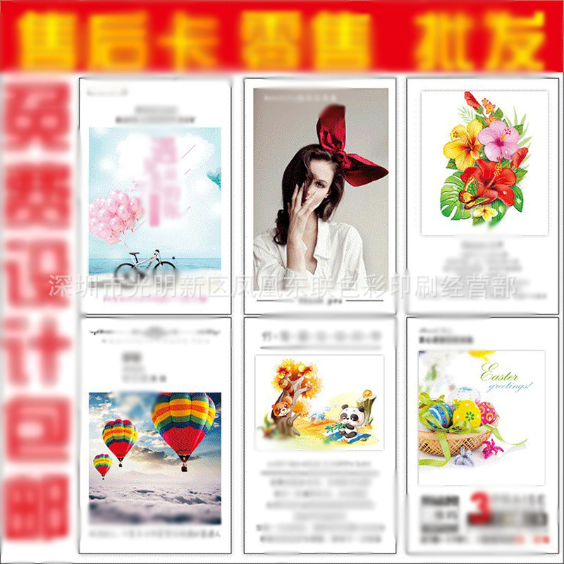 英文卡片对折卡片英文售后卡片校园明信片英文感谢卡片五星合格证