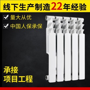 Amazon's Best-Selling Pure Aluminum Column Radiator Custom Radiator Manufacturer Direct Supply Center Distance 300-1600