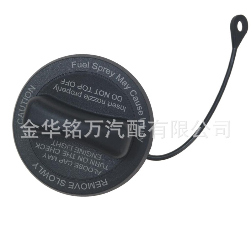 53、奔驰老款油箱盖A2214700605 (4).jpg