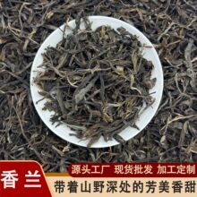 ���l2024�����m����R�澫�x���~�NԴ�^�S�Ҷ����ͶY����ɢ��500g
