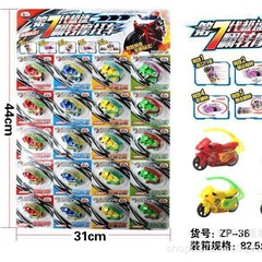 おもちゃの慣性のオートバイのミニ慣性の子供の精巧な露店は幼稚園の六一のアイデアの贈り物の賞品を卸売りします。