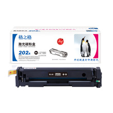 ��֮��CF500A ��ɫ���� ���û���m281fdw����m254nw/dw/dn ��ɫ