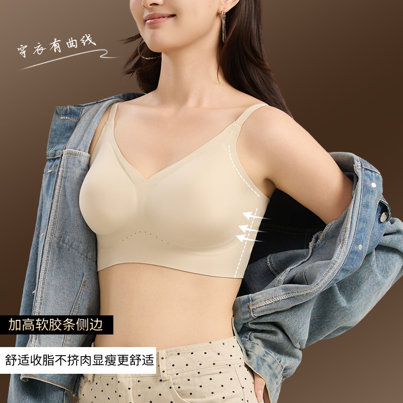 秋冬莫代尔桑蚕丝固定杯保暖磨毛无痕内衣女小胸聚拢文胸罩女透气