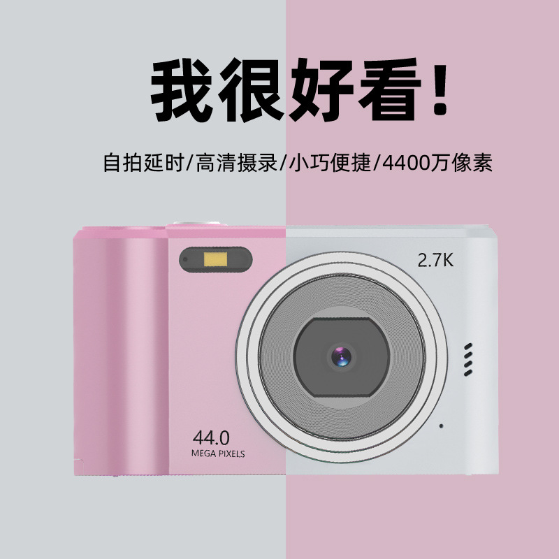 Transfronterizo nuevo M2 HD mini cámara digital de toma de fotos de vídeo pequeña SLR regalo juguete Cámara de los niños