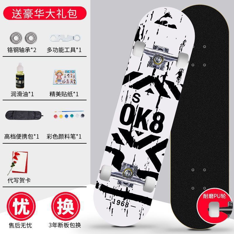 Skateboard profesional para principiantes adultos niñas niños adolescentes adultos cepillo de calles de cuatro ruedas doble overturning scooter estudiantes