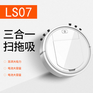 New three-in-one sweeping machine household rechargeable cleaning machine smart vacuum cleaner small household appliances gift wholesale