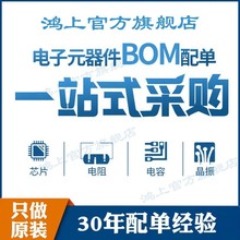 ԭ�b��Ʒ �NƬ MP3120DJ-LF-Z MP3120 TSOT-23-6 �_�P������