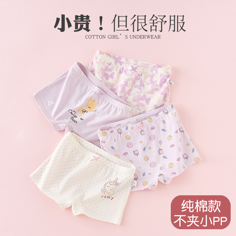 children‘s underwear pure cotton class a cotton 6-12 years old girls‘ shorts summer thin girl child boxers do not clip the butt