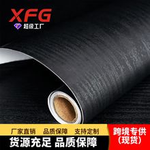 新中式黑色木纹素色纯色防水壁纸pvc墙纸自粘卧室学生宿舍桌面家