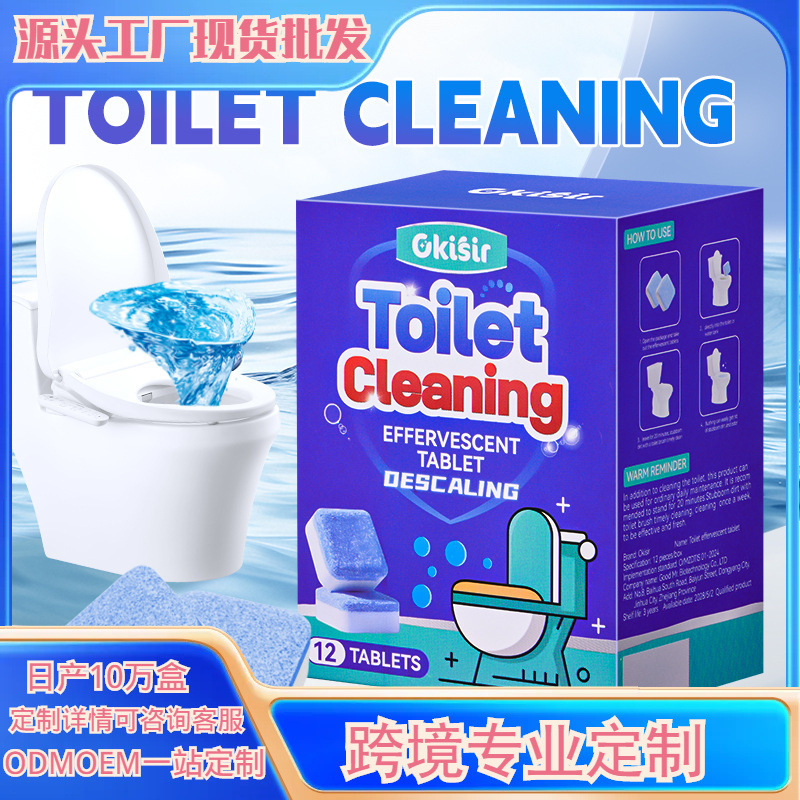 クロスボーダー便器の泡の切れのトイレは味が持続する便器の脱臭を取り除きます。|undefined