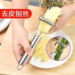 Stainless steel two-in-one multi-functional smiley face planer double-headed fruit, vegetable, potato and melon planer kitchen tool peeler wholesale