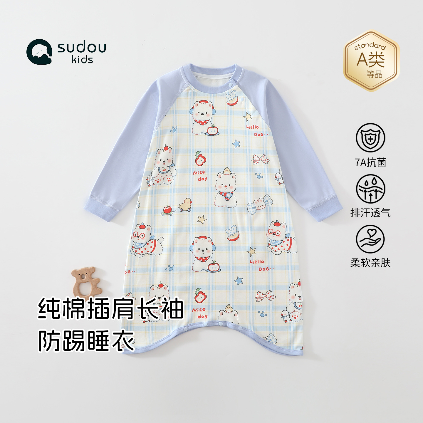2026 New All-Season Pure Cotton Sleeping Bag for Boys and Girls, Spring and Autumn Style, Long-Sleeved, Color-Blocked, Split-Leg Home Sleeping Bag