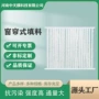 带式脱氮高效挂膜填料