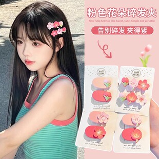 ��ɫϵ�A�������ѻ��l�A��߅�A��l�A2025�����¿�Ů��С���°l�