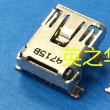 �Żݹ�Ӧβ��USBĸ�� UH51543-S7-7F ������