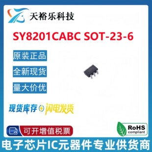 ȫ��ԭ�b SY8201CABC �zӡYU SOT-23-6 ͬ������DC-DC������оƬ