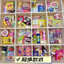 Dollhouse娃娃屋1:12 仿真微缩迷你过家家 diy跨境玩具模型小酒瓶