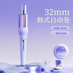 クロスボーダー全自動ヘアアイロン 32MM ビッグウェーブ自動回転マイナスイオンヘアアイロン髪を傷つけずにパーマ